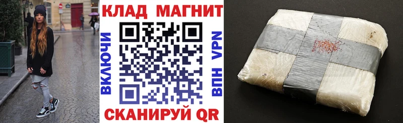 Продажа наркотиков Йошкар-Ола Гашиш A-PVP Экстази Меф мяу мяу Амфетамин Галлюциногенные грибы