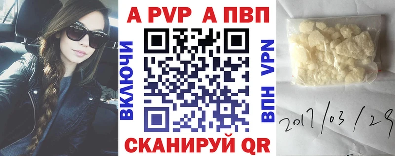 Alpha PVP крисы CK  блэк спрут зеркало  Йошкар-Ола  как найти закладки 