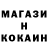 КЕТАМИН VHQ Martin Meijvogel