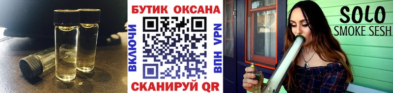 БУТИРАТ оксибутират Йошкар-Ола