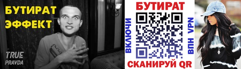 мега зеркало  магазин продажи   Йошкар-Ола  БУТИРАТ буратино 