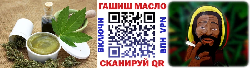 Еда ТГК конопля  Йошкар-Ола 