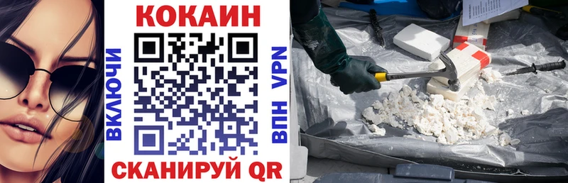 купить  сайты  Йошкар-Ола  Cocaine Эквадор 