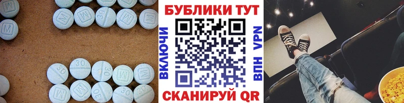 цена наркотик  Йошкар-Ола  Экстази Cube 