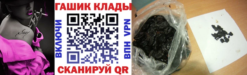 купить наркоту  Йошкар-Ола  ГАШИШ гарик 