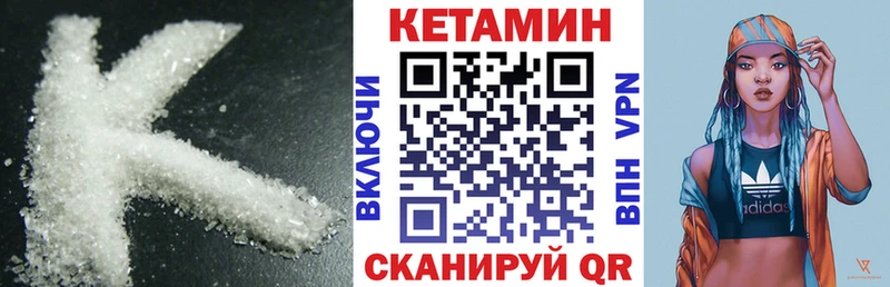 КЕТАМИН ketamine продажа наркотиков Йошкар-Ола