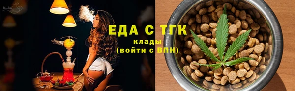 синтетический гашиш Богданович