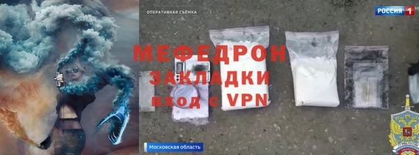 мефедрон VHQ Богородицк