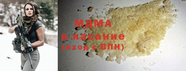 MESCALINE Богородск