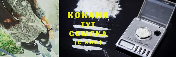 MESCALINE Богородск