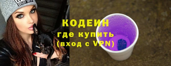 MESCALINE Богородск