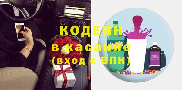 MESCALINE Богородск