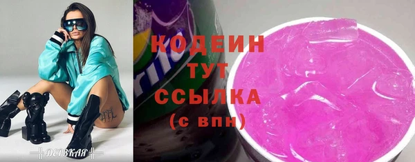 мефедрон VHQ Богородицк