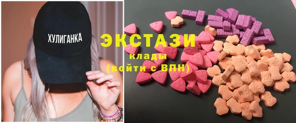 синтетический гашиш Богданович