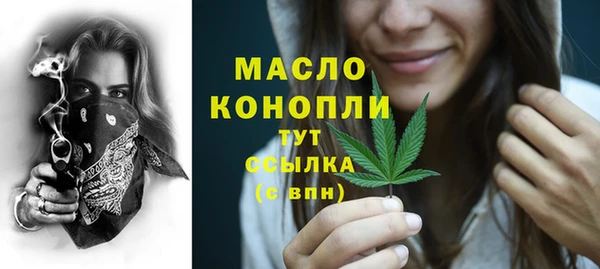 синтетический гашиш Богданович