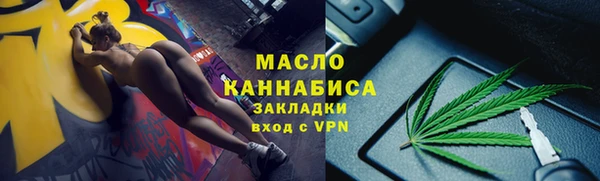 MESCALINE Богородск