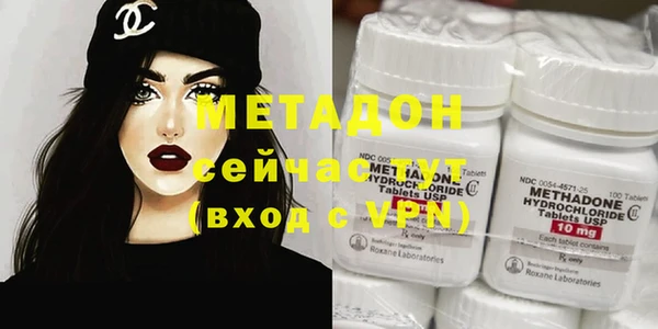 мефедрон VHQ Богородицк