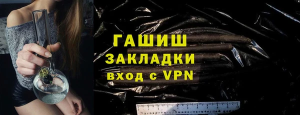 мефедрон VHQ Богородицк