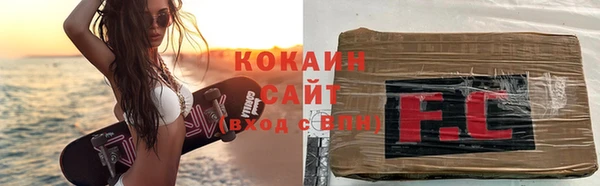 мефедрон VHQ Богородицк