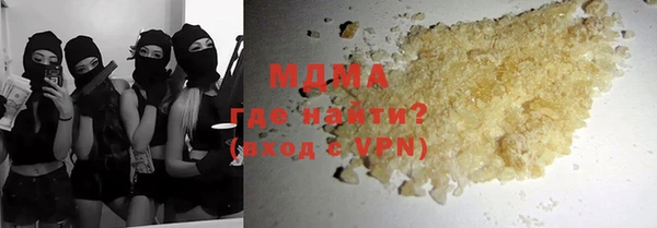мефедрон VHQ Богородицк