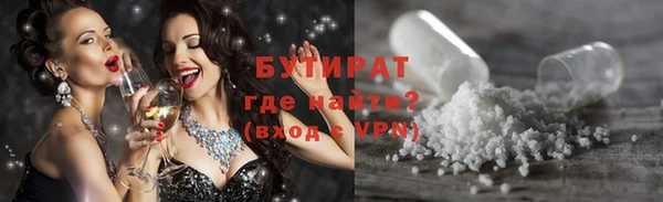 мефедрон VHQ Богородицк