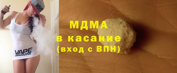 мефедрон VHQ Богородицк