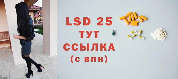MESCALINE Богородск