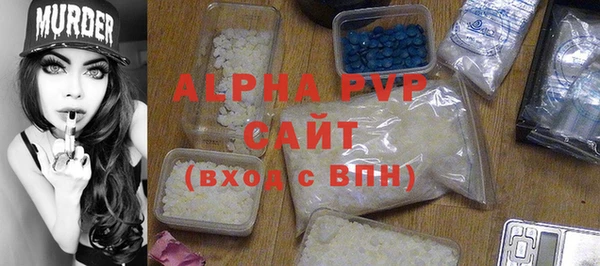 MESCALINE Богородск