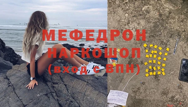 мефедрон VHQ Богородицк