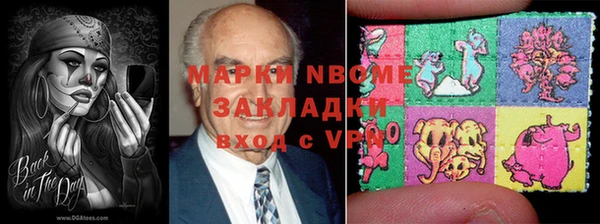 мефедрон VHQ Богородицк