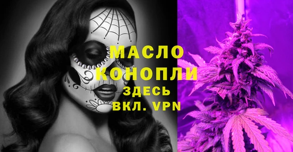 мефедрон VHQ Богородицк