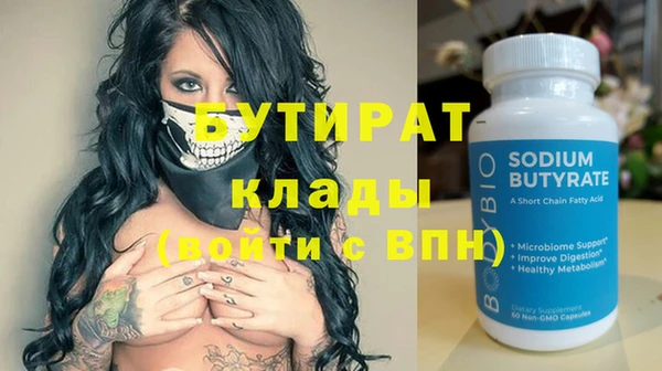 синтетический гашиш Богданович