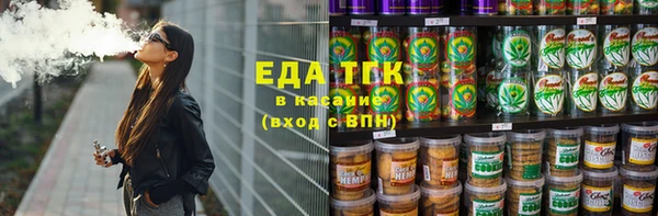 мефедрон VHQ Богородицк