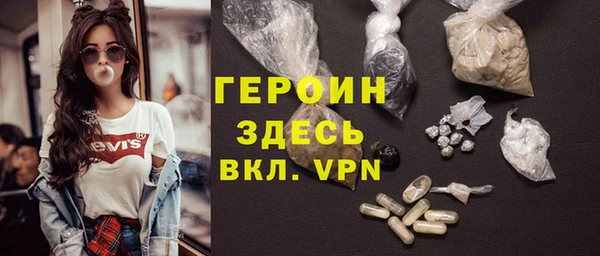 синтетический гашиш Богданович