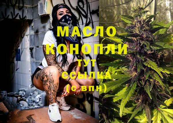 MESCALINE Богородск