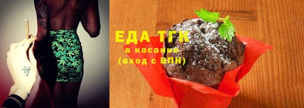 MESCALINE Богородск