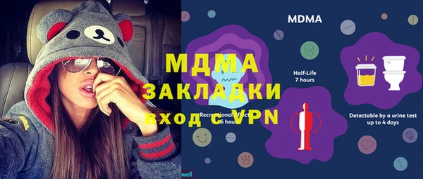 мефедрон VHQ Богородицк