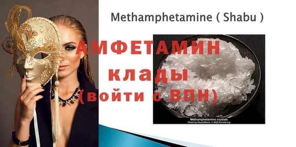 MESCALINE Богородск