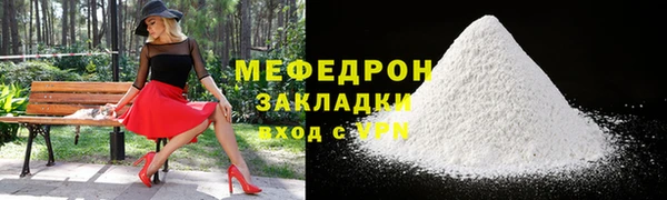 мефедрон VHQ Богородицк