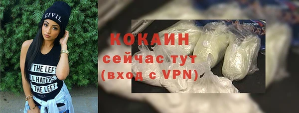 мефедрон VHQ Богородицк