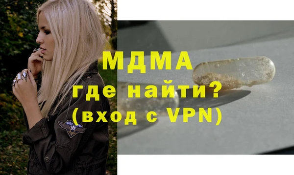мефедрон VHQ Богородицк