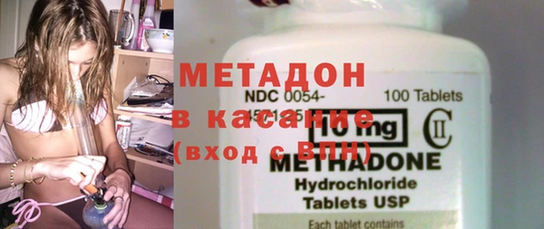 синтетический гашиш Богданович