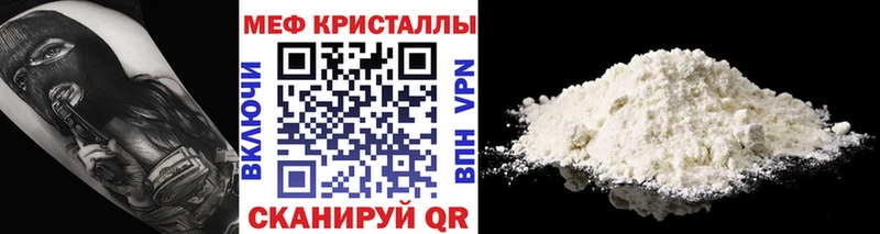 наркота  Йошкар-Ола  Меф VHQ 