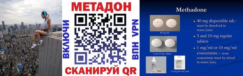купить сайты Йошкар-Ола МЕТАДОН мёд