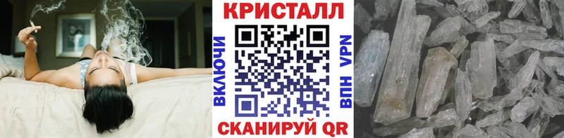 Метамфетамин кристалл  Йошкар-Ола 