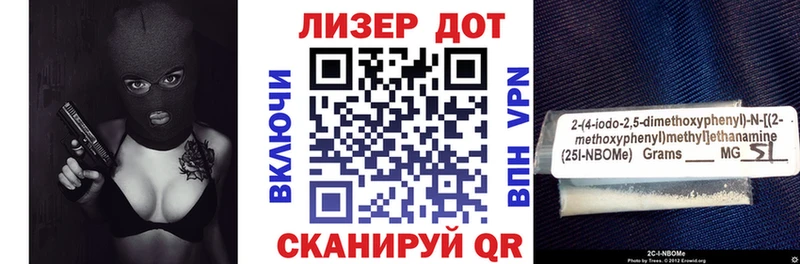 Марки 25I-NBOMe 1,8мг  KRAKEN вход  Йошкар-Ола 