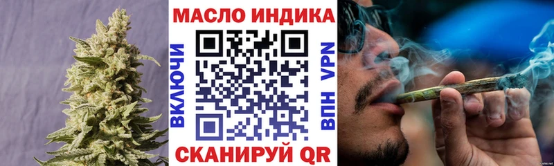 Дистиллят ТГК концентрат как найти закладки Йошкар-Ола