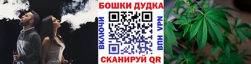 Конопля тримм  продажа наркотиков  Йошкар-Ола 