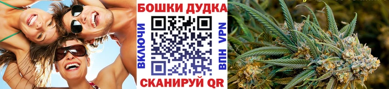 Бошки марихуана конопля Йошкар-Ола